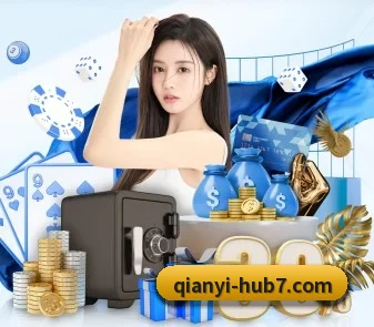 千亿体育 APP